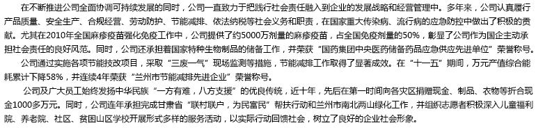 770_200px;